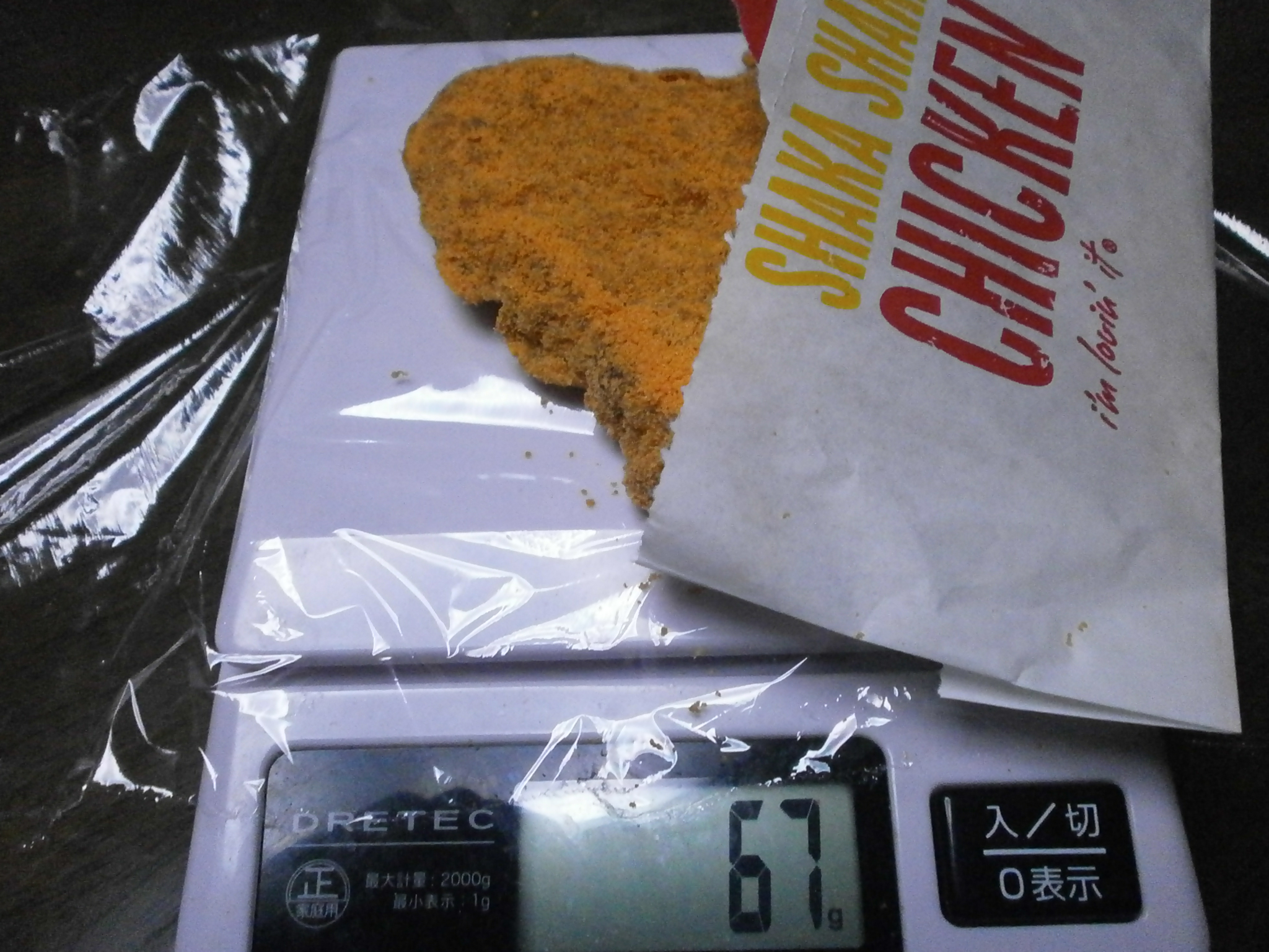 Shaka Shaka Chicken Cheese (McDonald's)